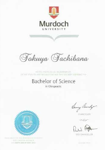 マードック大学 学位証の写真
