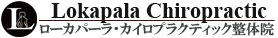 ローカパーラ・カイロプラクティック整体院