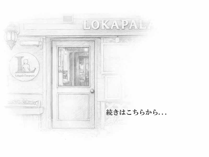 ローカパーラへようこそ